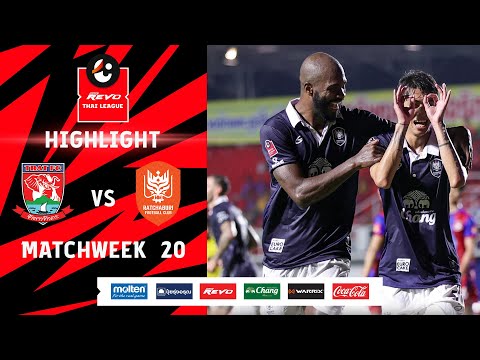 ไฮไลท์ ตราด เอฟซี พบ ราชบุรี เอฟซี | ไฮลักซ์ รีโว่ ไทยลีก 2023/24 | 04-03-2567