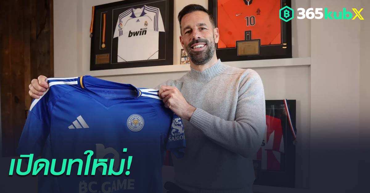 มาแล้วจ้า!จิ้งจอกเปิดตัว ‘รุด’ นั่งนายใหญ่ถึง 2027