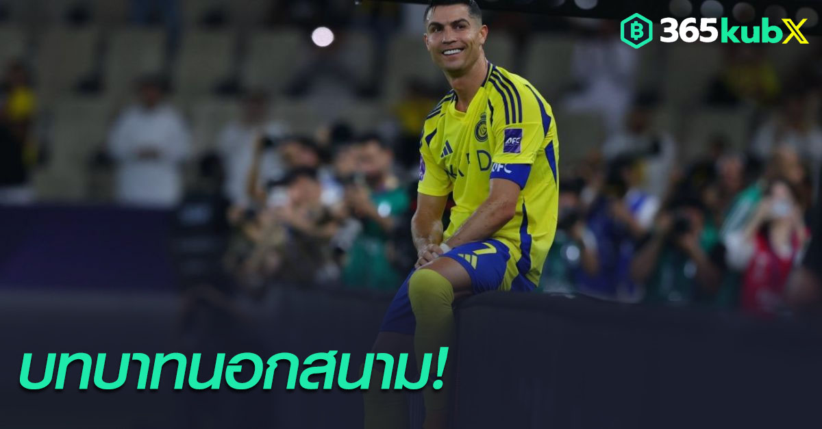 CR7 รุกตลาดบริหาร โรนัลโด้ ผงาดถือหุ้น 25% อัลเมเรีย เตรียมปั้นทีม