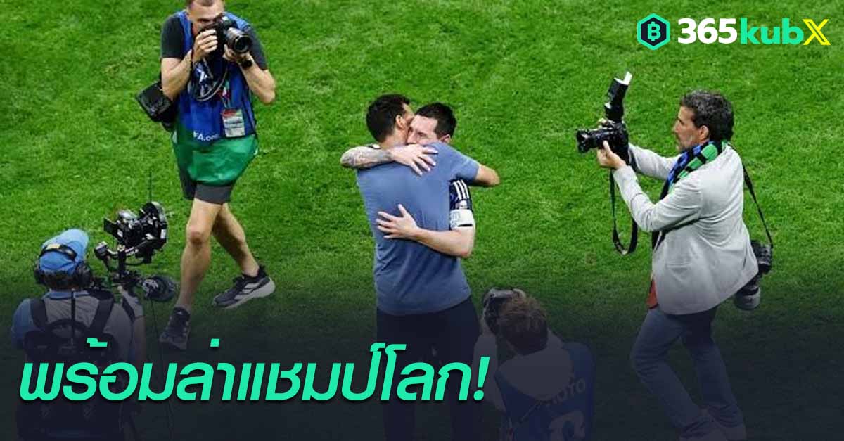 ลิโอเนล สกาโลนี่