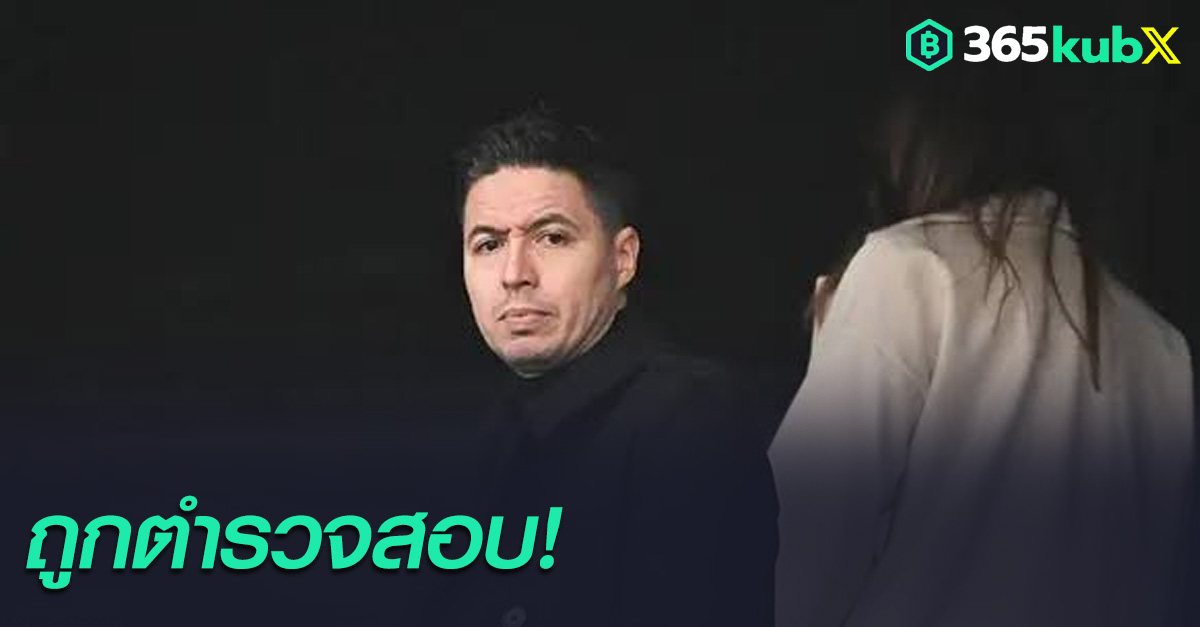 ซามีร์ นาสรี่