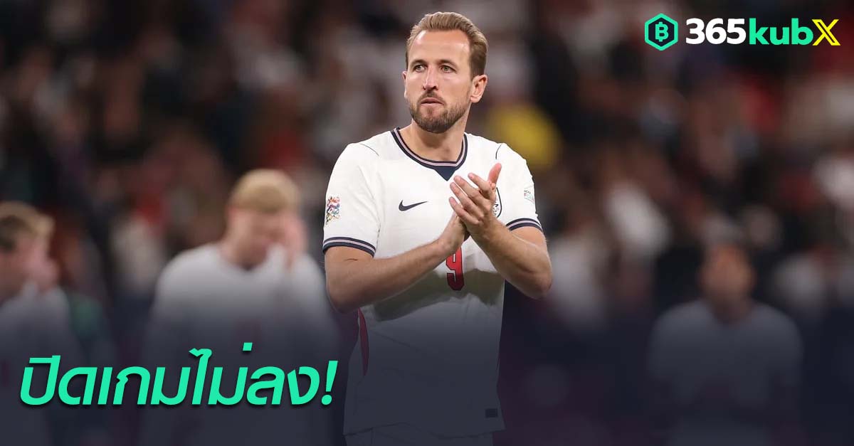 ‘เคน’ ชมสิงโตเล่นดีรับเสียดายพ่ายกระทิง 2-3