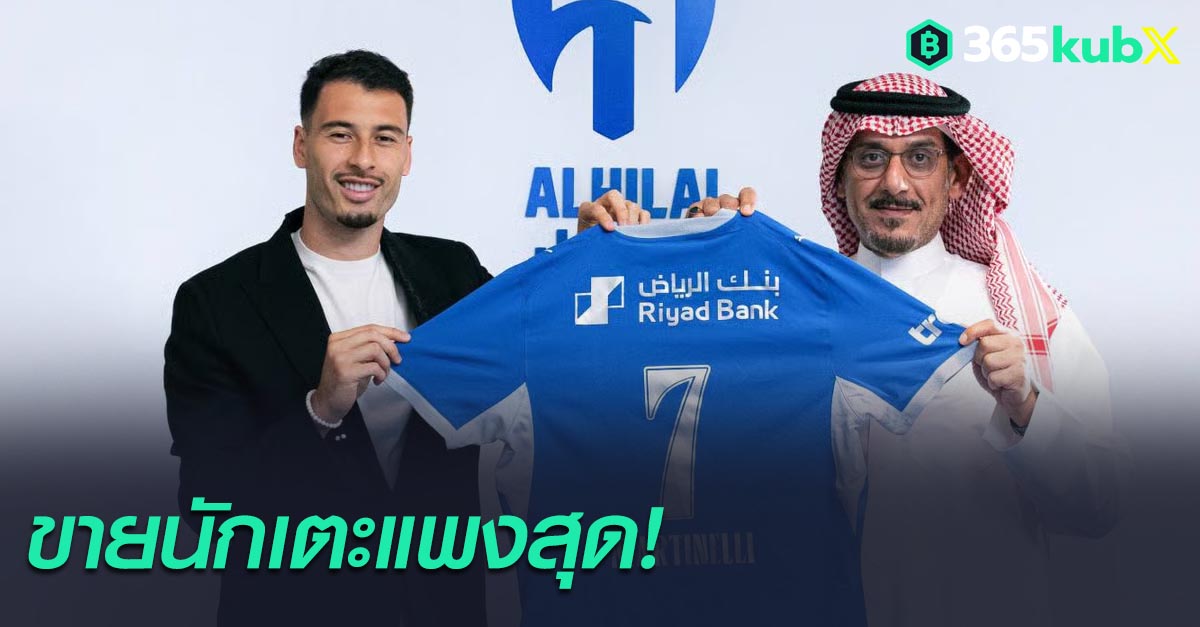 กาเบรียล มาร์ติเนลลี่