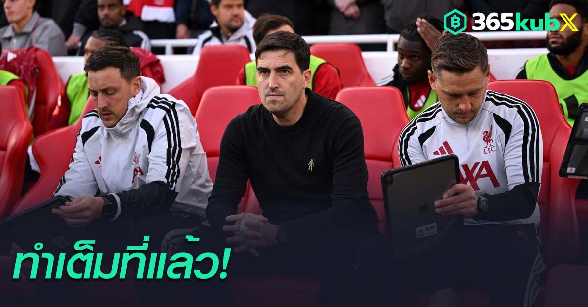 ‘อีราโอล่า’ ยังเชื่อมั่นแข้งหงส์แม้โดนเรือถล่มคาบ้าน 0-3